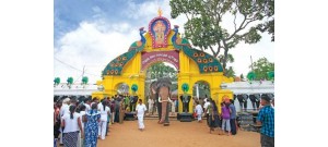 கதிர்காமம்